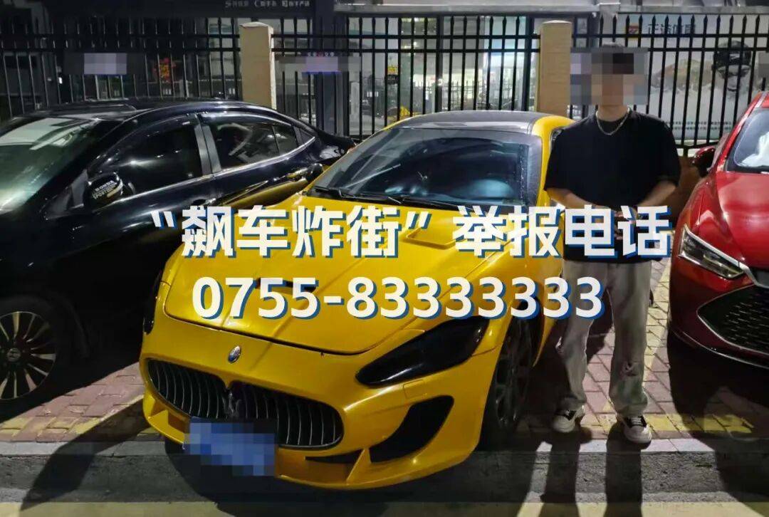 全市严查<strong></p>
<p>比特币行情</strong>！深圳交警提醒：已查处多起