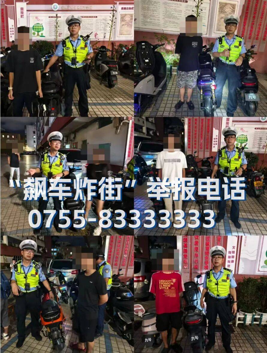 全市严查<strong></p>
<p>比特币行情</strong>！深圳交警提醒：已查处多起