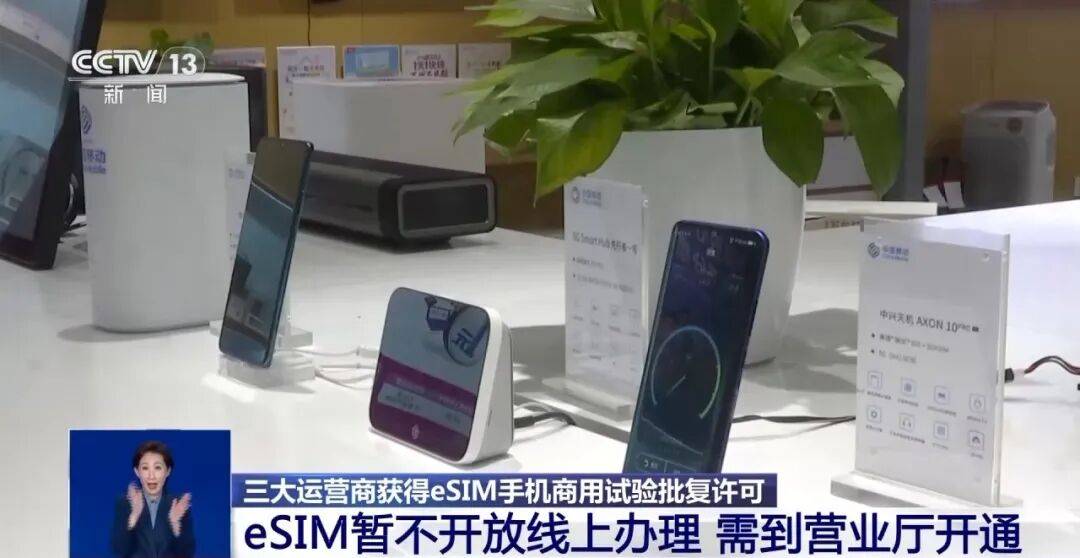 刚上市就卖不动了<strong></p>
<p>比特币行情</strong>!商户:几乎无人问津