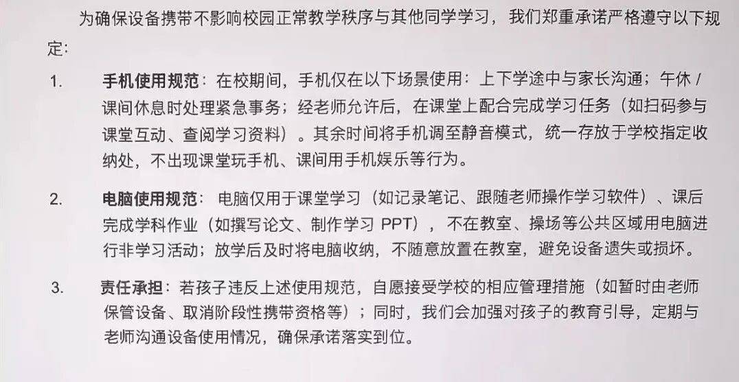教育部：严禁将手机等电子产品带入课堂<strong></p>
<p>比特币行情</strong>！家长追问：电话手表能不能带？沪上学校怎么做
