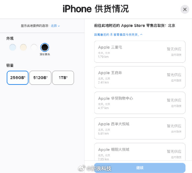 开售即破发<strong></p>
<p>比特币行情</strong>，减产到几乎停产！刚用上几天的网友这么说……
