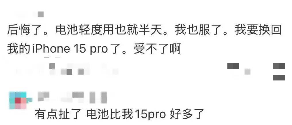 开售即破发<strong></p>
<p>比特币行情</strong>，减产到几乎停产！刚用上几天的网友这么说……