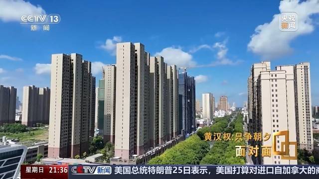 十五五启新篇<strong></p>
<p>比特币行情</strong>！未来五年房市、收入、消费这样干