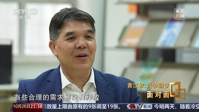 十五五启新篇<strong></p>
<p>比特币行情</strong>！未来五年房市、收入、消费这样干