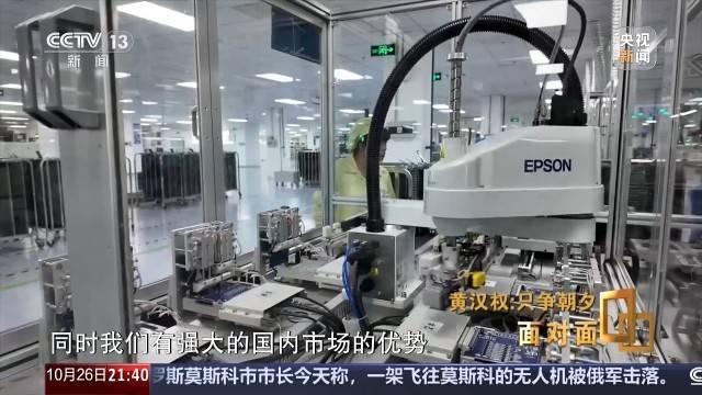 十五五启新篇<strong></p>
<p>比特币行情</strong>！未来五年房市、收入、消费这样干