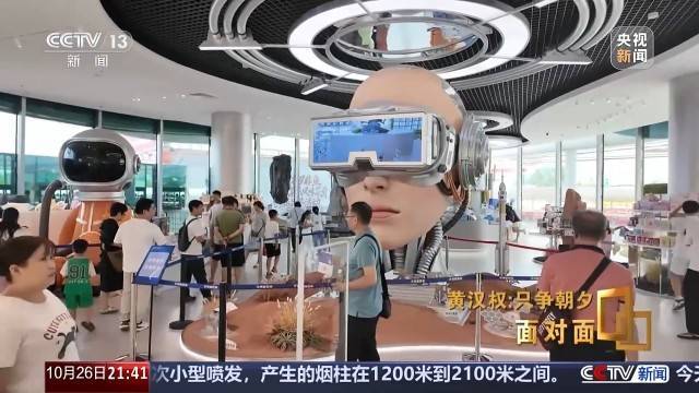 十五五启新篇<strong></p>
<p>比特币行情</strong>！未来五年房市、收入、消费这样干