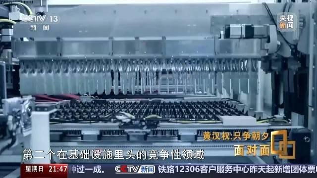 十五五启新篇<strong></p>
<p>比特币行情</strong>！未来五年房市、收入、消费这样干