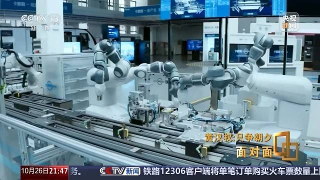 十五五启新篇<strong></p>
<p>比特币行情</strong>！未来五年房市、收入、消费这样干