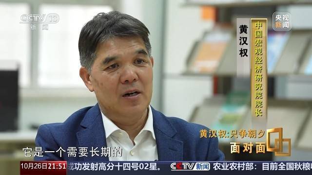 十五五启新篇<strong></p>
<p>比特币行情</strong>！未来五年房市、收入、消费这样干