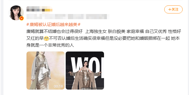 考古 | 唐嫣自曝与罗晋分居<strong></p>
<p>比特币行情</strong>，两岁女儿全靠外公带！恩爱夫妻也有烦恼？