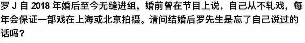 考古 | 唐嫣自曝与罗晋分居<strong></p>
<p>比特币行情</strong>，两岁女儿全靠外公带！恩爱夫妻也有烦恼？