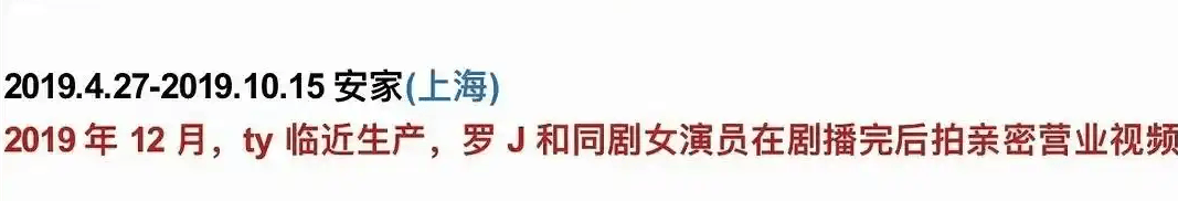 考古 | 唐嫣自曝与罗晋分居<strong></p>
<p>比特币行情</strong>，两岁女儿全靠外公带！恩爱夫妻也有烦恼？