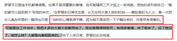 考古 | 唐嫣自曝与罗晋分居<strong></p>
<p>比特币行情</strong>，两岁女儿全靠外公带！恩爱夫妻也有烦恼？