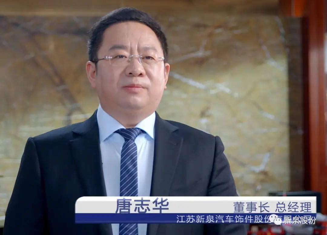 一代传奇苏商谢幕：镇江放牛娃做出370亿元市值公司；儿子早已接班<strong></p>
<p>区块链挖矿行情</strong>，闯入特斯拉核心供应链