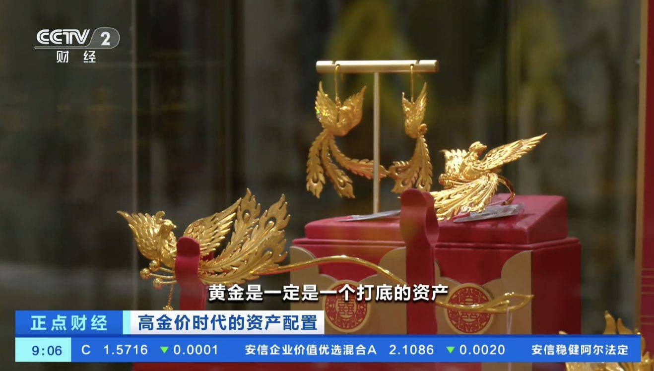 黄金<strong></p>
<p>区块链挖矿行情</strong>,跌破4000美元!现在该怎么投?机构人士建议