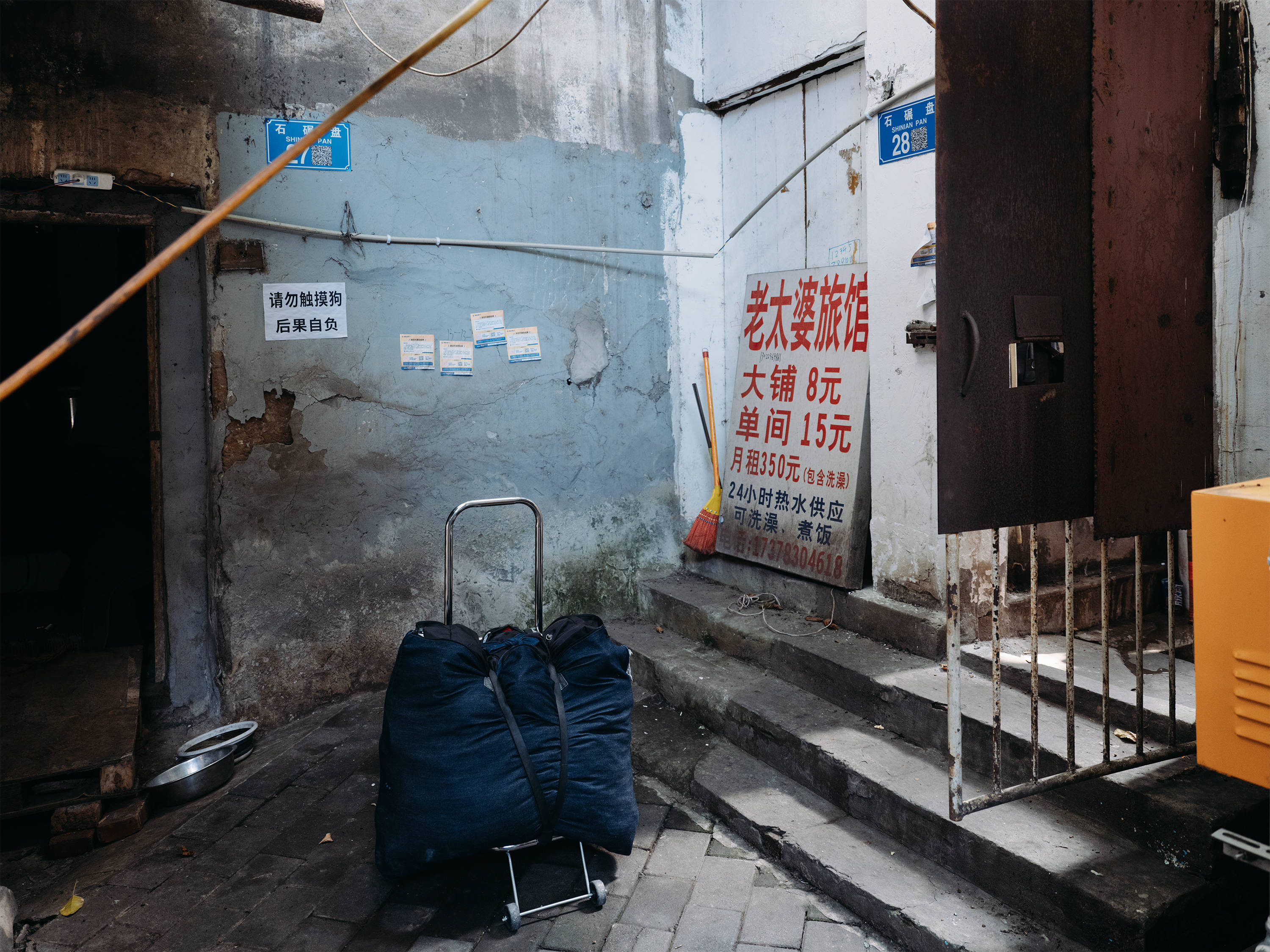 <strong></p>
<p>区块链挖矿行情</strong>他们挤在8元一晚的旅店 几百人抢一个活