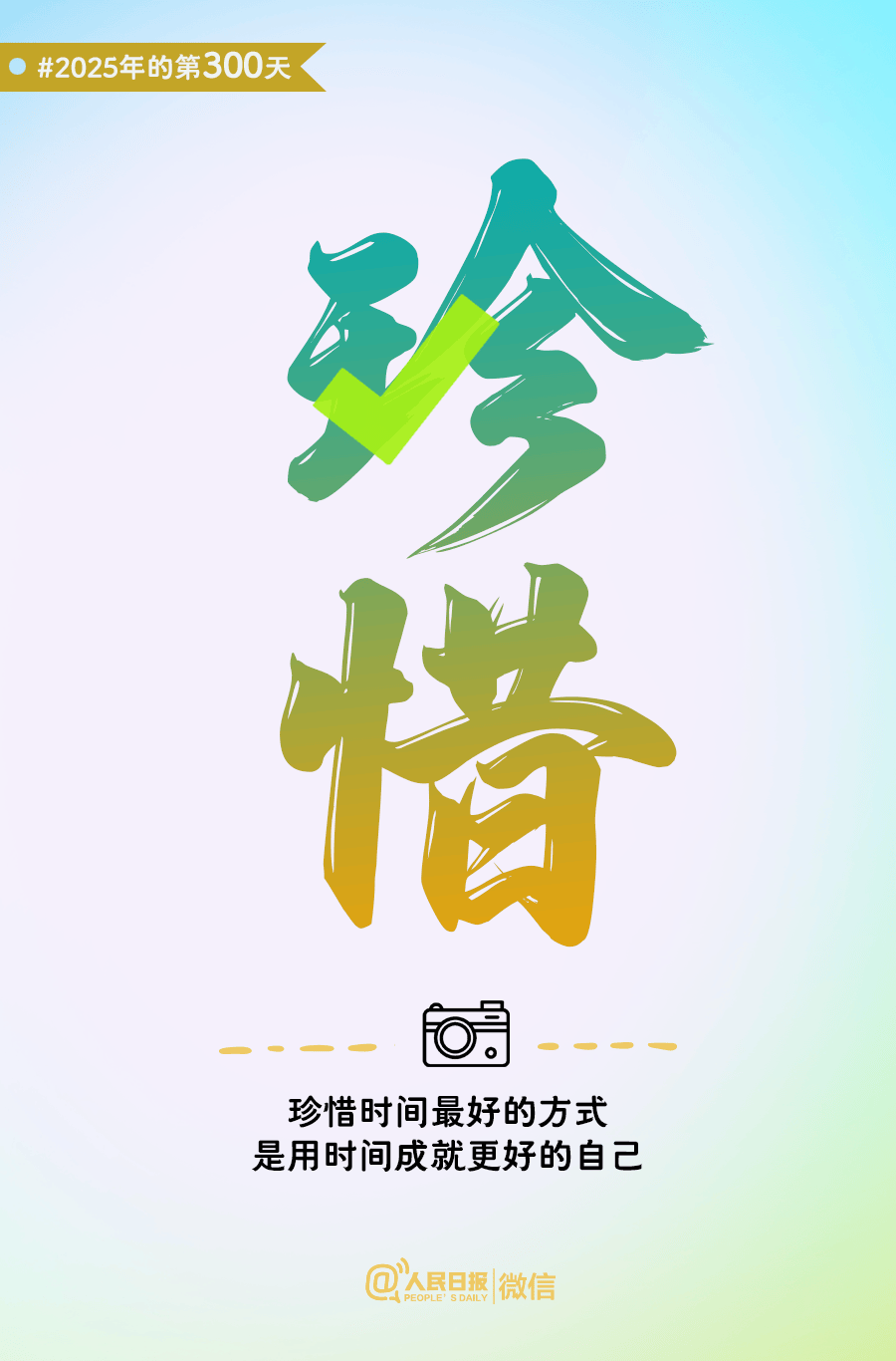 还有66天<strong></p>
<p>区块链挖矿行情</strong>，给自己再加把劲儿！