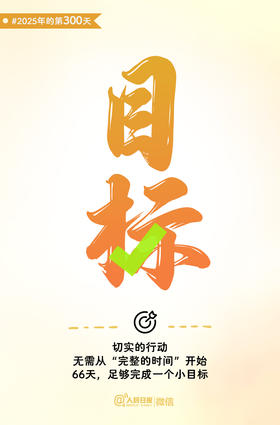 还有66天<strong></p>
<p>区块链挖矿行情</strong>，给自己再加把劲儿！