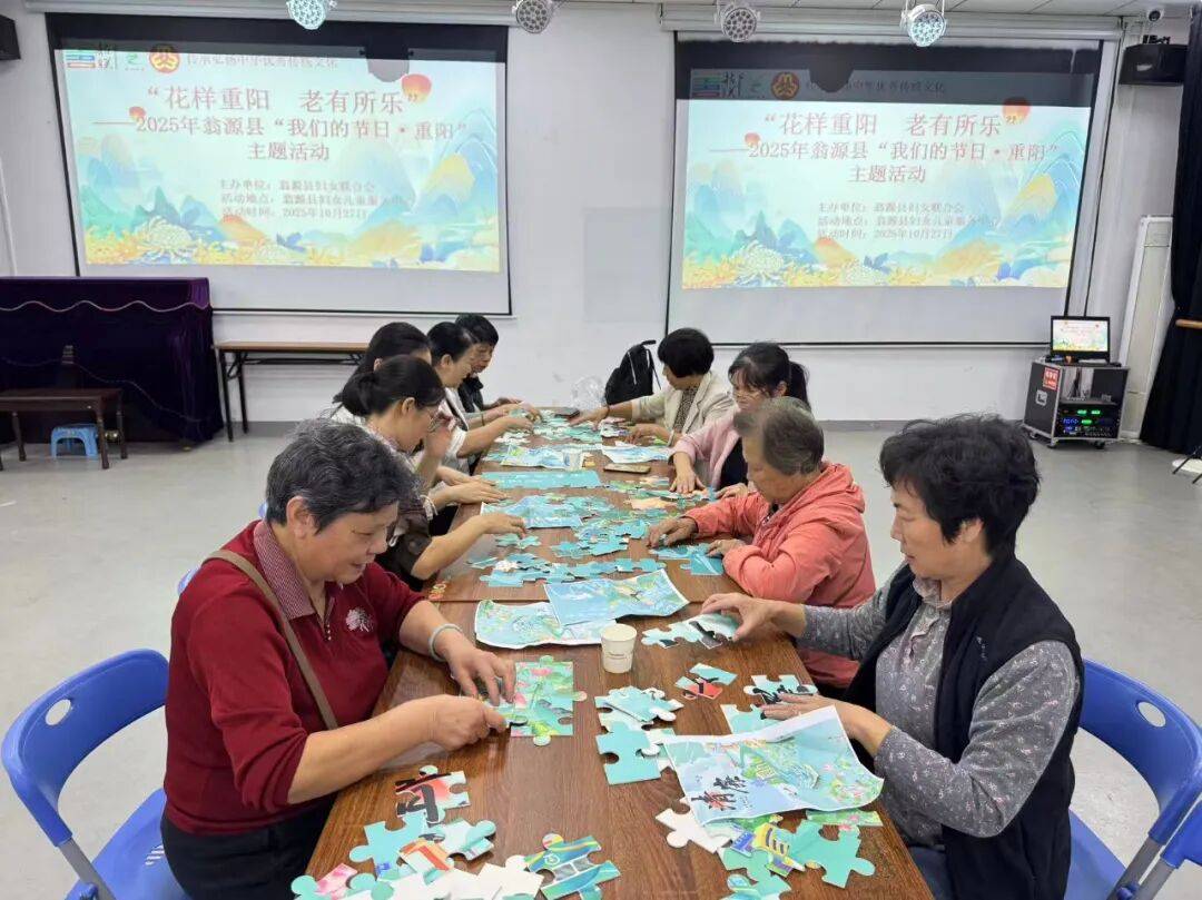 县妇联开展“花样重阳 老有所乐”——2025年“<strong></p>
<p>区块链挖矿行情</strong>我们的节日·重阳”主题活动