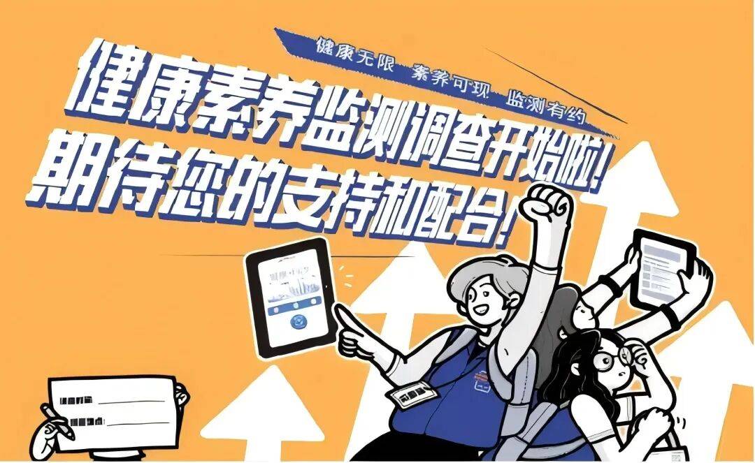 2025年淮安区居民健康素养和烟草流行监测调查开始啦<strong></p>
<p>区块链挖矿行情</strong>！