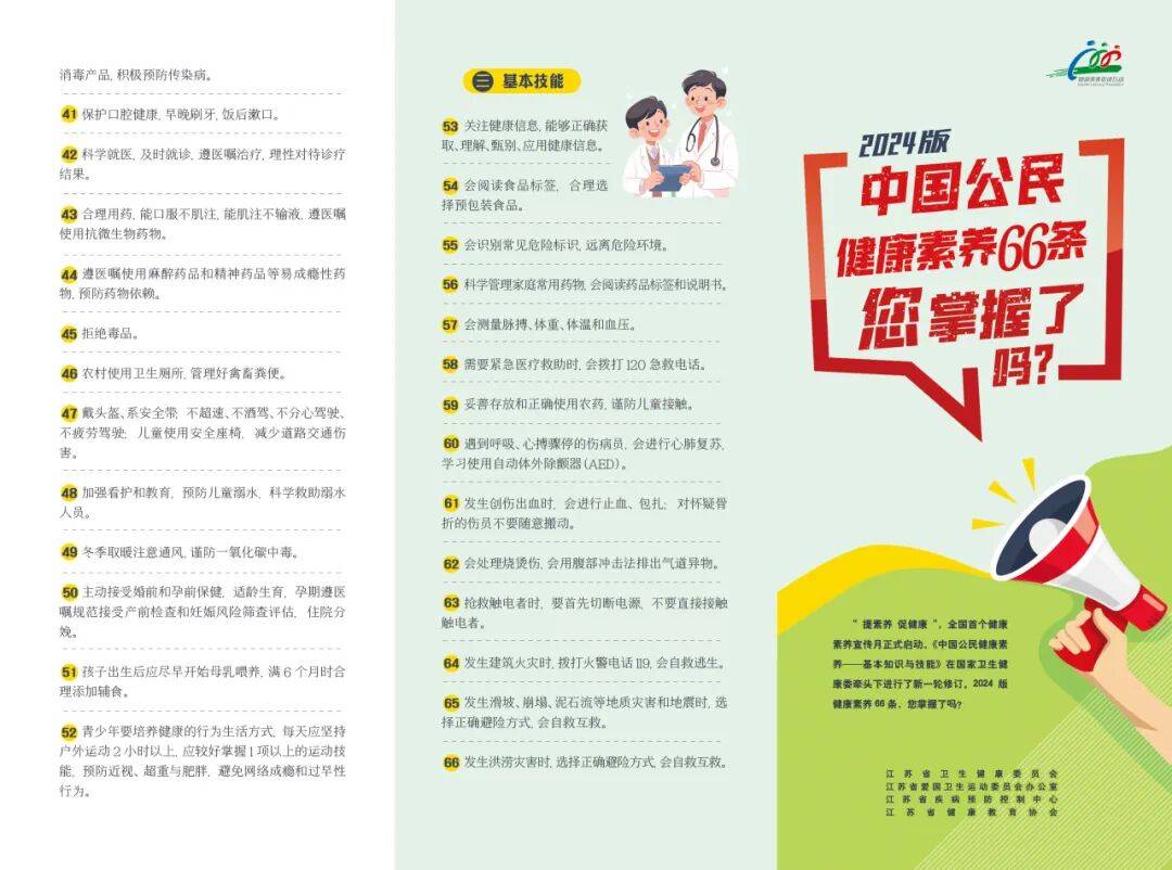 2025年淮安区居民健康素养和烟草流行监测调查开始啦<strong></p>
<p>区块链挖矿行情</strong>！