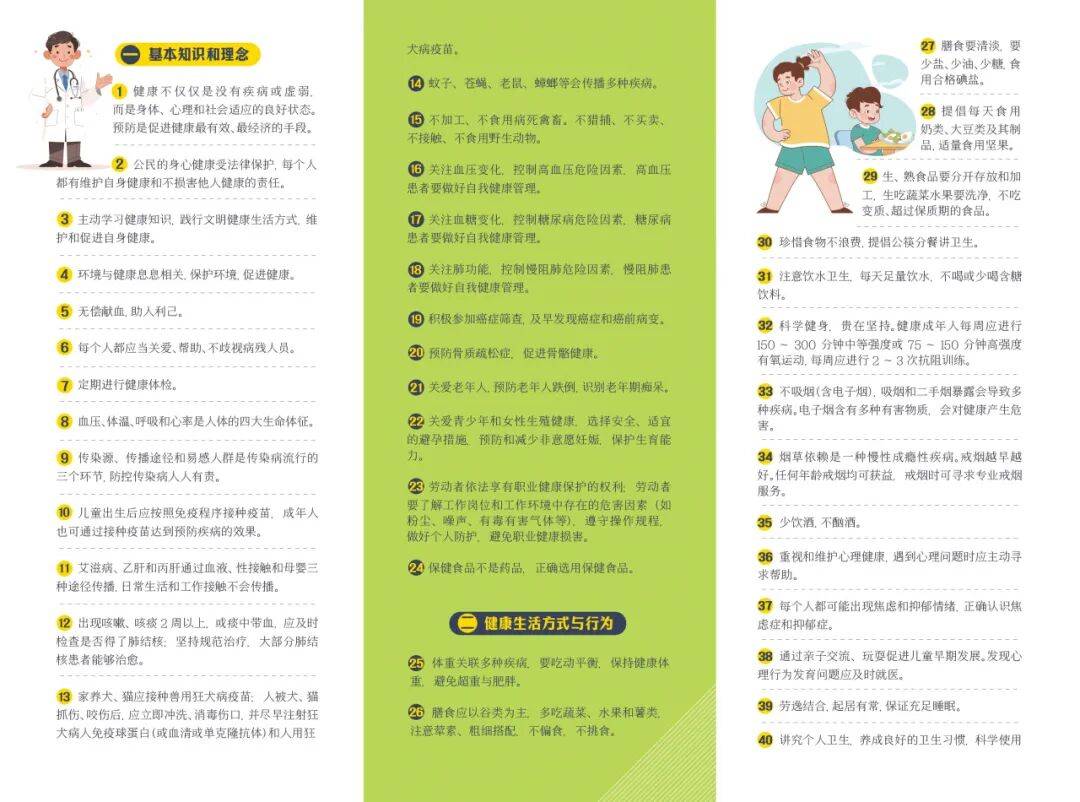 2025年淮安区居民健康素养和烟草流行监测调查开始啦<strong></p>
<p>区块链挖矿行情</strong>！