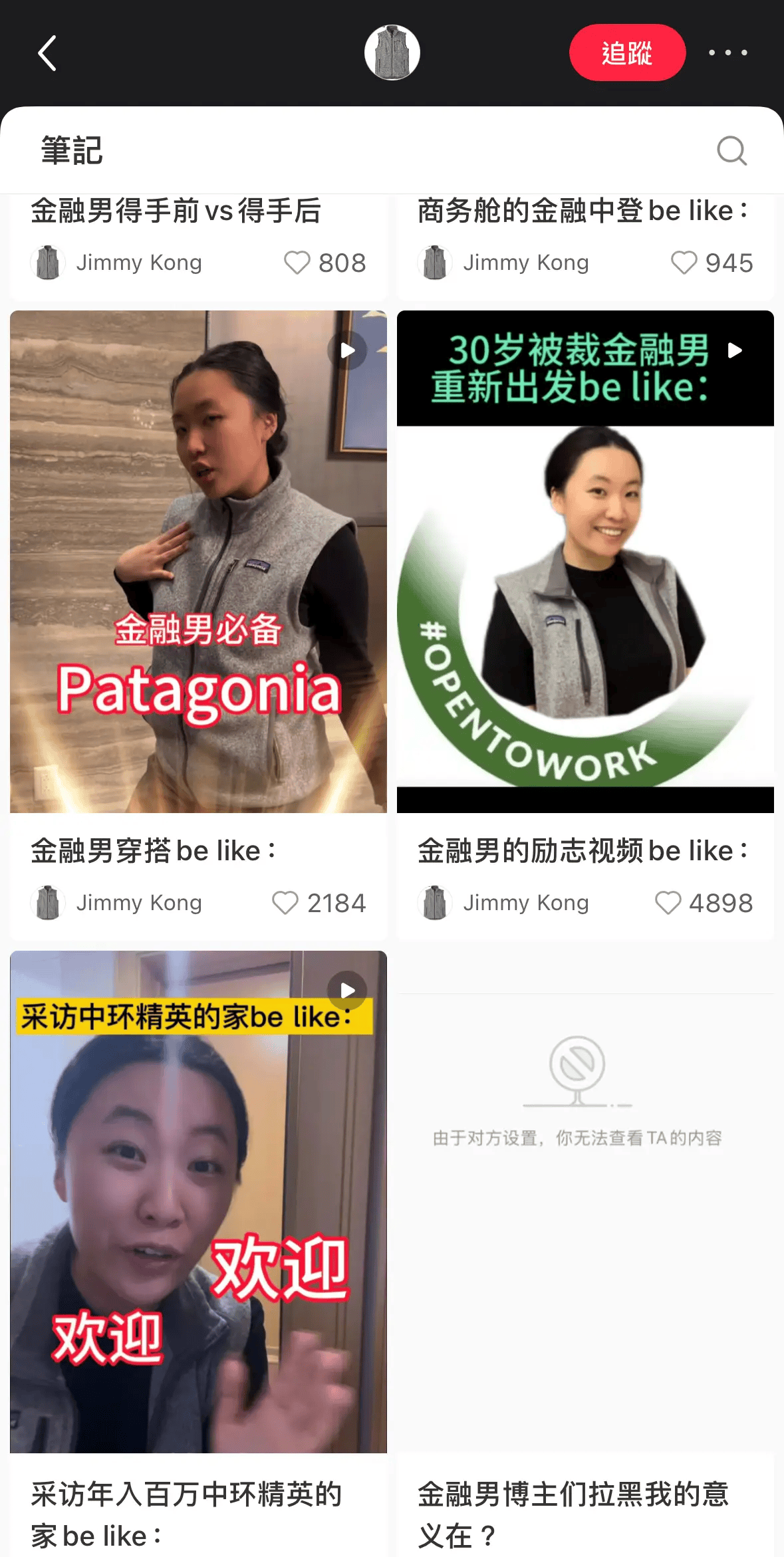 相亲市场正在抛弃金融男？从月薪8万到团购套餐<strong></p>
<p>区块链挖矿行情</strong>，下午茶也要AA制