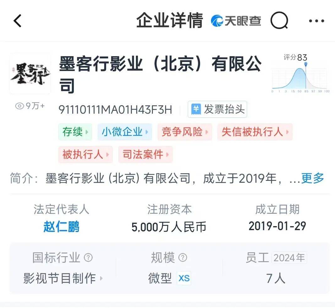 德云社知名相声演员于谦<strong></p>
<p>IPFS行情</strong>，突发！