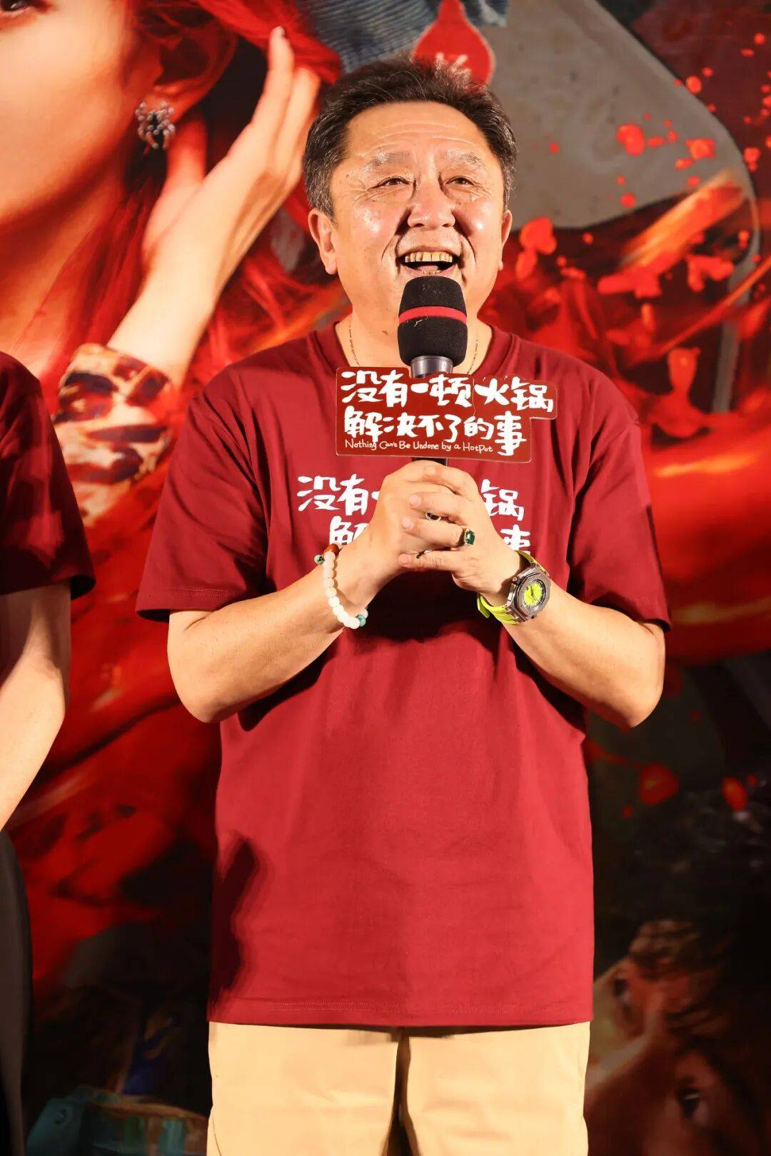 德云社知名相声演员于谦<strong></p>
<p>IPFS行情</strong>，突发！