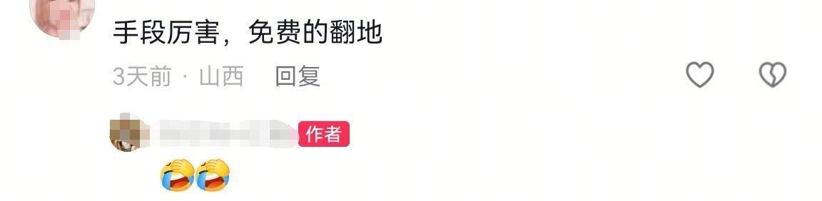 数百人冲进地里捡红薯<strong></p>
<p>IPFS行情</strong>，田主称是秋收剩下的，网友：免费翻地，利人利己