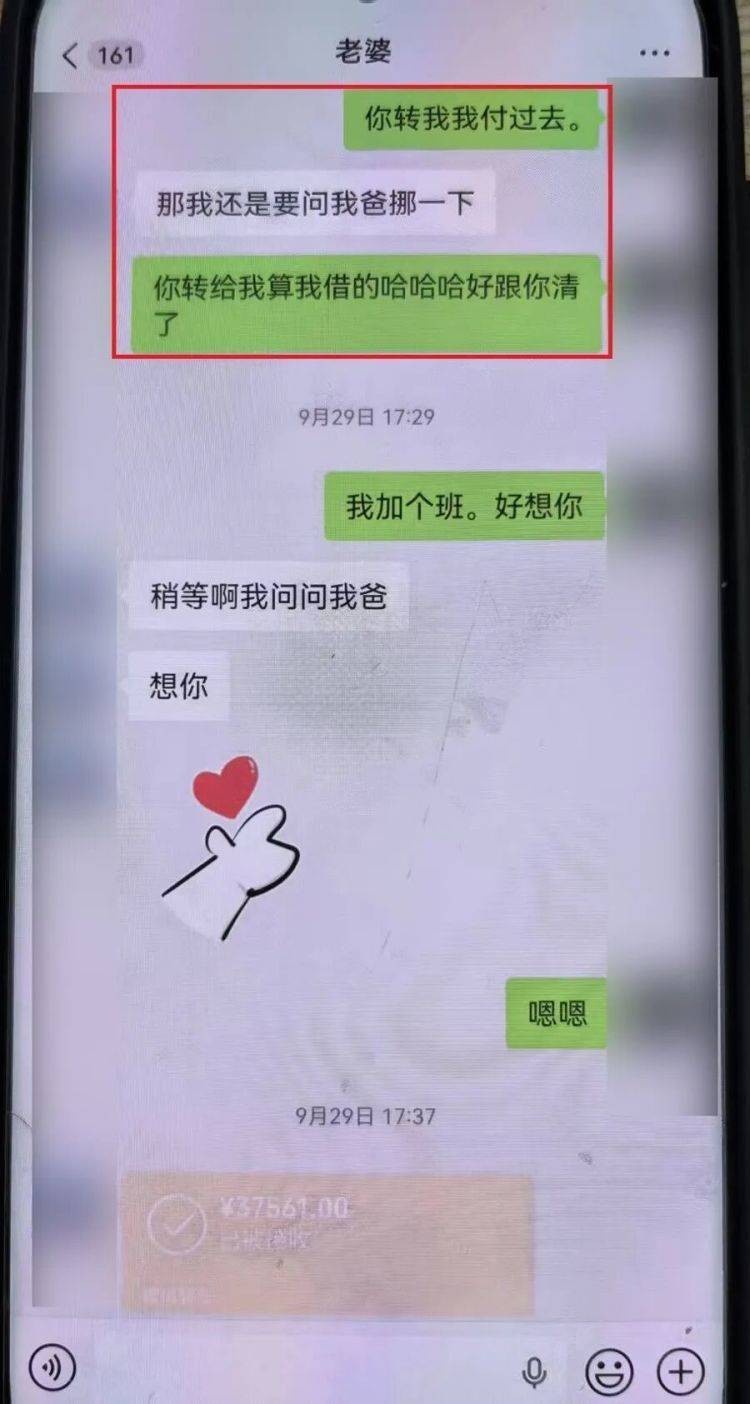 事发上海!女子崩溃“他昨晚还在我家吃饭”<strong></p>
<p>火币价格</strong>,聊天记录曝光诈骗细节