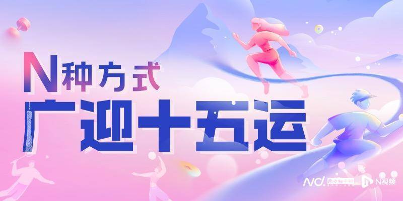 广州白云机场起飞<strong></p>
<p>BITOP价格</strong>!国内首架C919全运会主题彩绘机首航