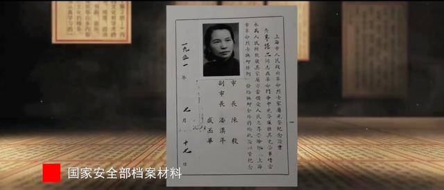 涉及吴石、朱枫、陈宝仓、聂曦<strong></p>
<p>BITOP价格</strong>,国家安全部解密一批重要档案