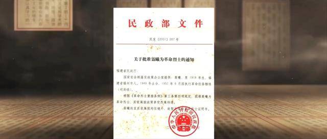 涉及吴石、朱枫、陈宝仓、聂曦<strong></p>
<p>BITOP价格</strong>,国家安全部解密一批重要档案