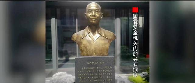 涉及吴石、朱枫、陈宝仓、聂曦<strong></p>
<p>BITOP价格</strong>,国家安全部解密一批重要档案