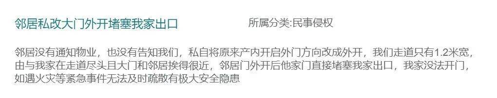 二姐夫帮忙装修房子<strong></p>
<p>BTC价格</strong>,铺瓷砖后卷走3万多装修款,这是违约还是诈骗?