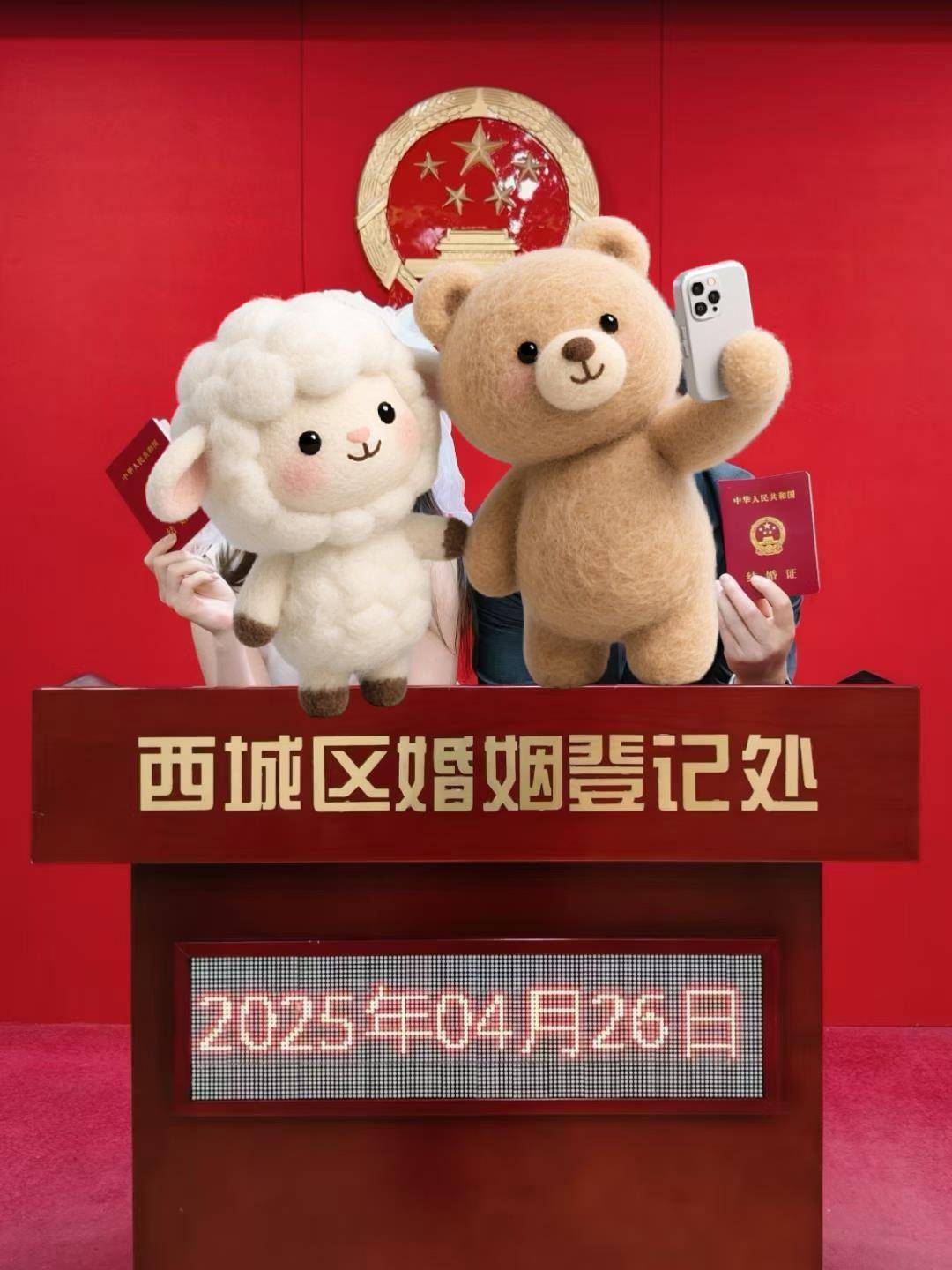 陕西小夫妻同年同月同日生<strong></p>
<p>BTC价格</strong>，17006元拍下96年生日茅台永久珍藏