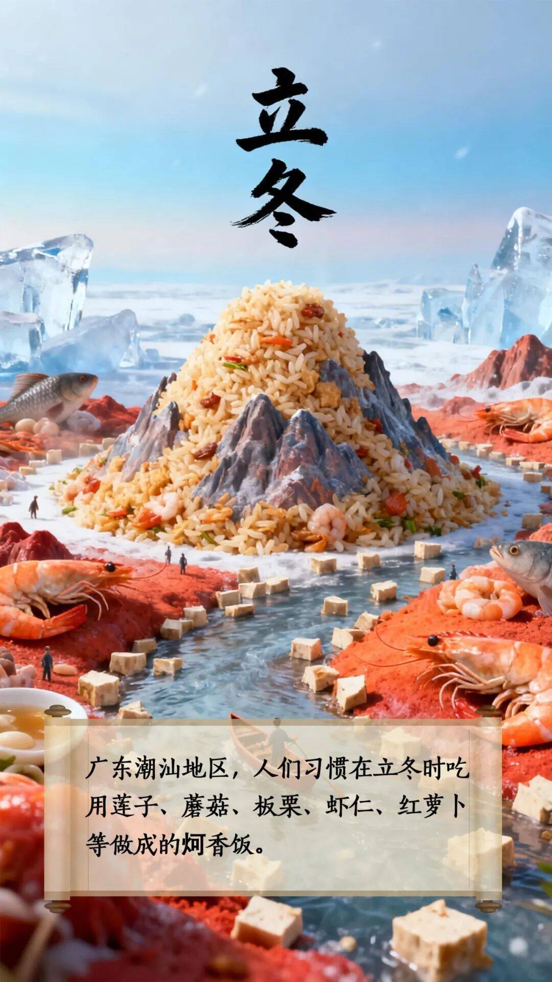 立冬到底该吃啥<strong></p>
<p>比特币价格</strong>？