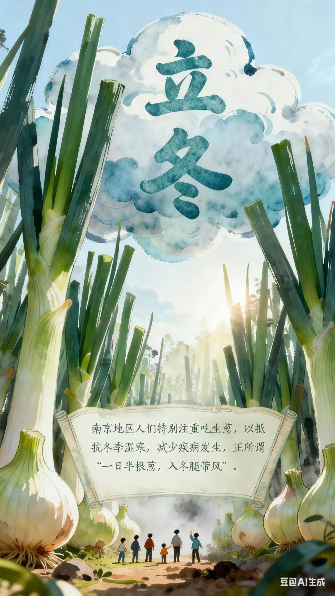 立冬到底该吃啥<strong></p>
<p>比特币价格</strong>？