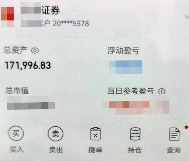 股市套现170万元后<strong></p>
<p>比特币价格</strong>，杭州男子豪购300克金条！老板当场报警……