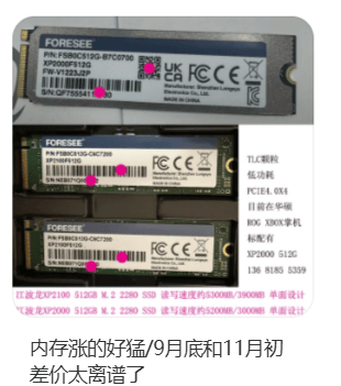 价格翻倍！华强北集体暴涨！深圳卖家：不敢囤货<strong></p>
<p>比特币价格</strong>，但可能更贵