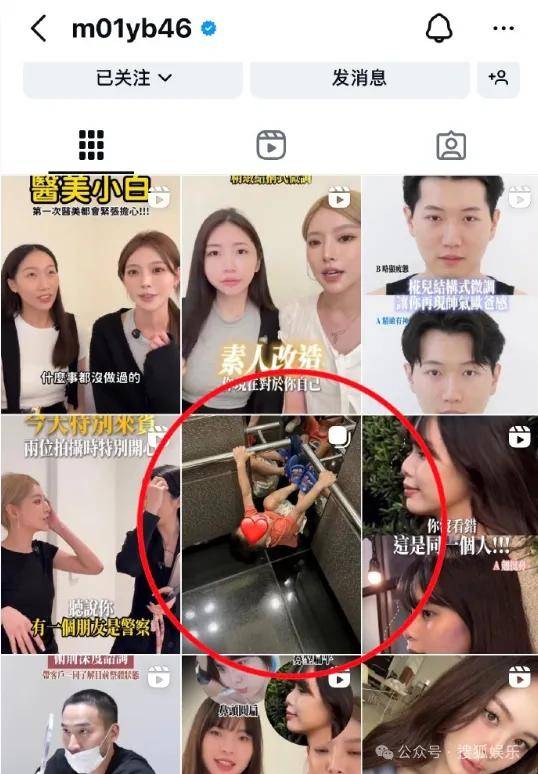 第三段婚姻亮红灯<strong></p>
<p>比特币价格</strong>？他不会又要离婚了吧......