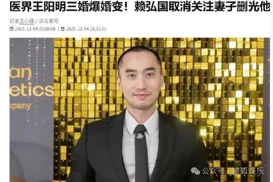 第三段婚姻亮红灯<strong></p>
<p>比特币价格</strong>？他不会又要离婚了吧......