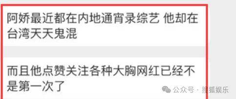 第三段婚姻亮红灯<strong></p>
<p>比特币价格</strong>？他不会又要离婚了吧......
