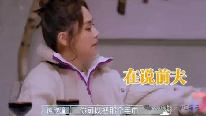 第三段婚姻亮红灯<strong></p>
<p>比特币价格</strong>？他不会又要离婚了吧......