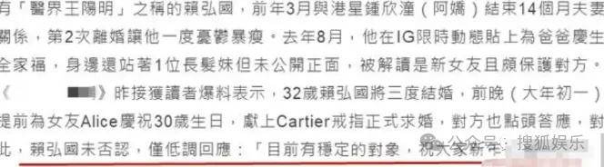 第三段婚姻亮红灯<strong></p>
<p>比特币价格</strong>？他不会又要离婚了吧......