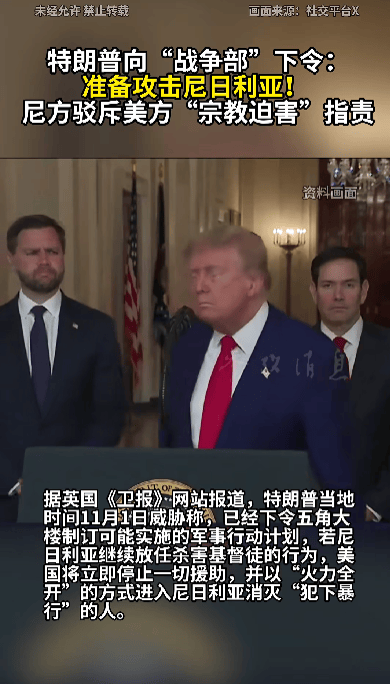 51票对49票<strong></p>
<p>比特币价格</strong>，禁止特朗普绕过国会对委内瑞拉动武议案被否决