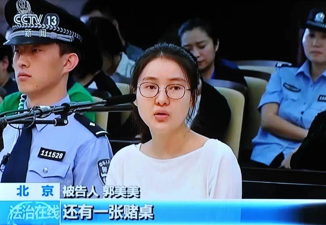 郭美美被封号：持续炒作炫富拜金等行为<strong></p>
<p>比特币价格</strong>，多次高调宣扬不良价值观，以此作为流量变现手段