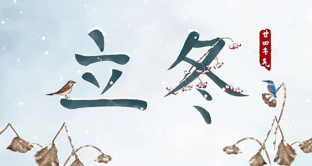 百年难遇“早立冬”来了！有啥讲究？早看早准备！