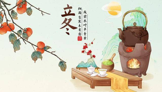 百年难遇“早立冬”来了<strong></p>
<p>比特币价格</strong>！有啥讲究？早看早准备！